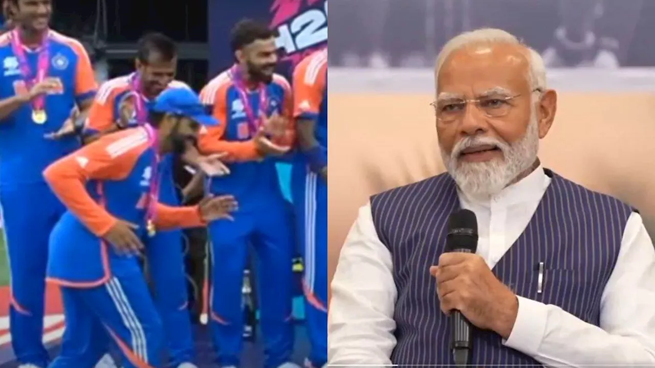 Video: जीत के बाद रोहित शर्मा खास अंदाज में क्यों लेने गए थे ट्रॉफी, पीएम मोदी को खुद बताया