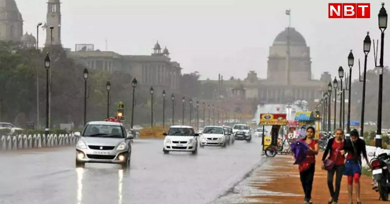 बारिश ने दिल्लीवालों को खुश कर दिया, करीब 300 दिनों बाद मिली सबसे साफ हवा