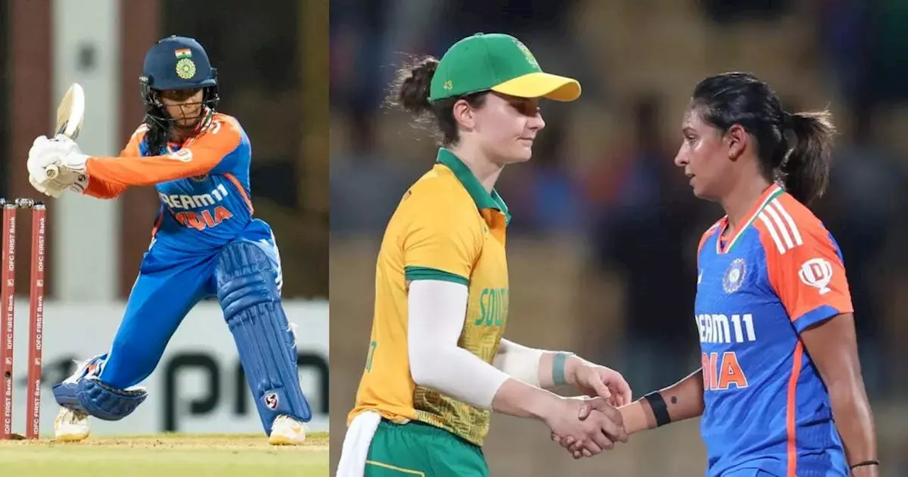 IND W vs SA W: जेमिमा रोड्रिग्स की फिफ्टी गई बेकार, पहले टी20 में भारत को साउथ अफ्रीका ने 12 रन से हराया