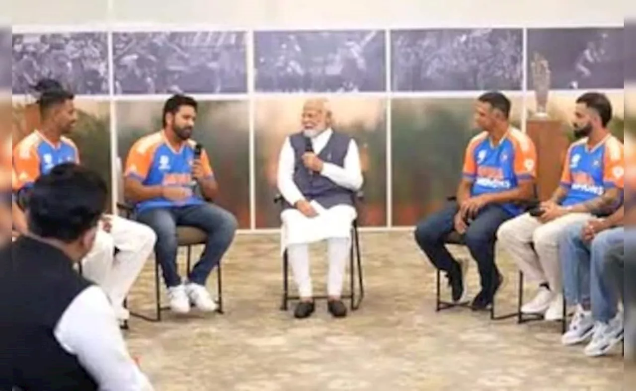 Team India Meeting PM Modi: पीएम मोदी ने पूछा तो, ट्रॉफी लेते वक्त स्लो मोशन डांस का रोहित ने खोला राज, लगे जोर के ठहाके