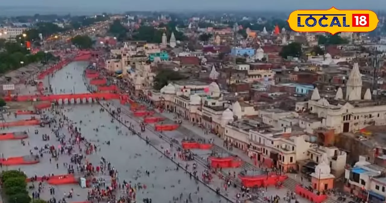 इतने लाख पौधों से किया जाएगा रामनगरी का श्रृंगार, सीएम योगी का सपना होगा साकार