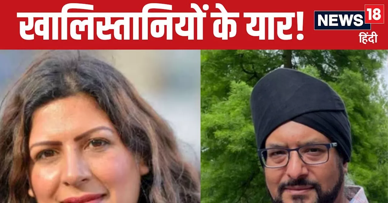 UK Election Result 2024: खालिस्तानियों के यार हैं कीर स्टार्मर के ये सांसद, भारत के खिलाफ उगल चुके हैं जहर