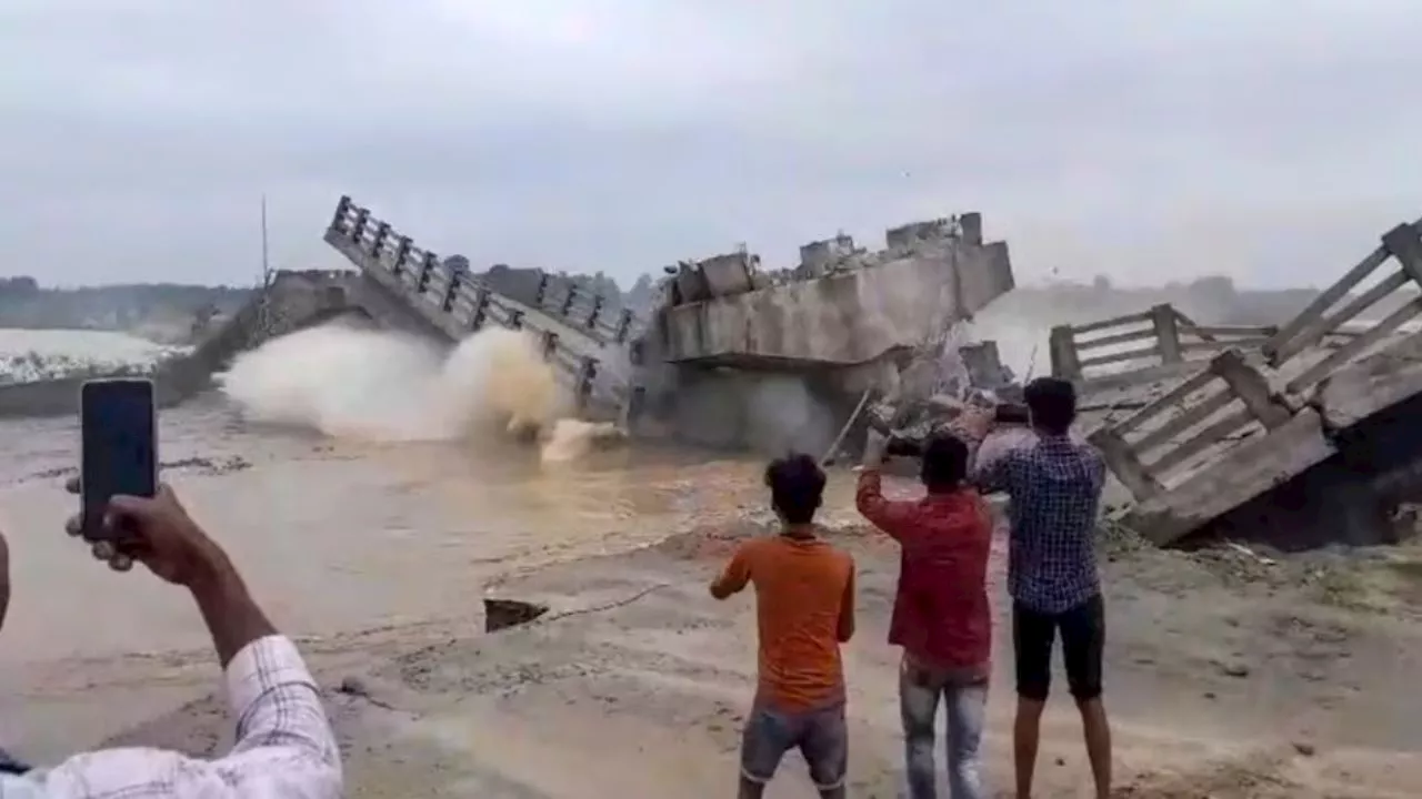 Bihar Bridge Collapse: सरकार का बड़ा एक्शन, 15 इंजीनियरों को किया निलंबित