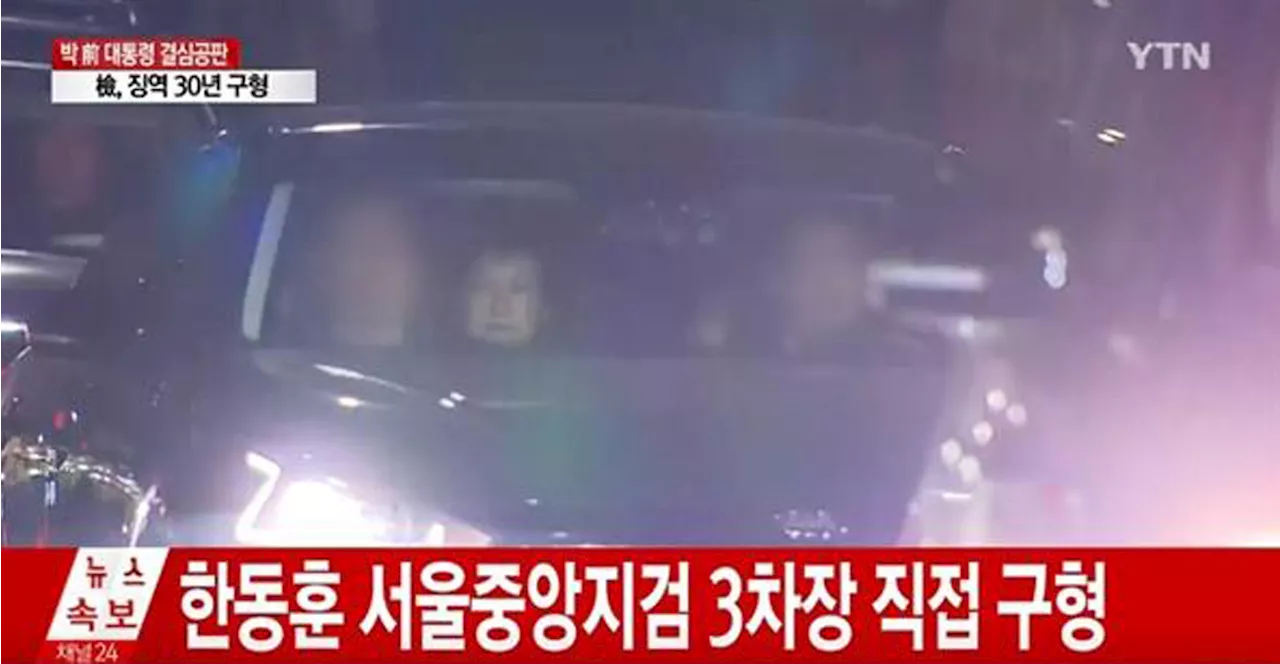 '박근혜에 30년 구형한 적 없다' 한동훈측 주장, 확인해보니