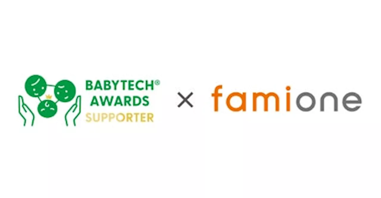 パパスマイル社の「BabyTech ® Awards 2024」応援のため、「ベビーテックアワードサポーター」に就任しました