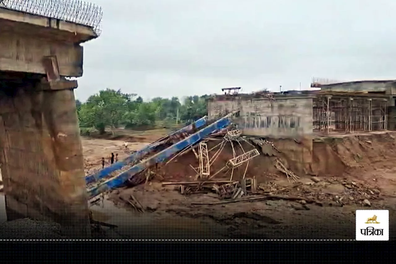 Bridge Collapse in Bihar: बिहार में 15 दिन में 12 पुल ढहे, 16 इंजीनियरों पर गिरी गाज, ठेकेदारों पर भी सरकार करेगी सख्ती