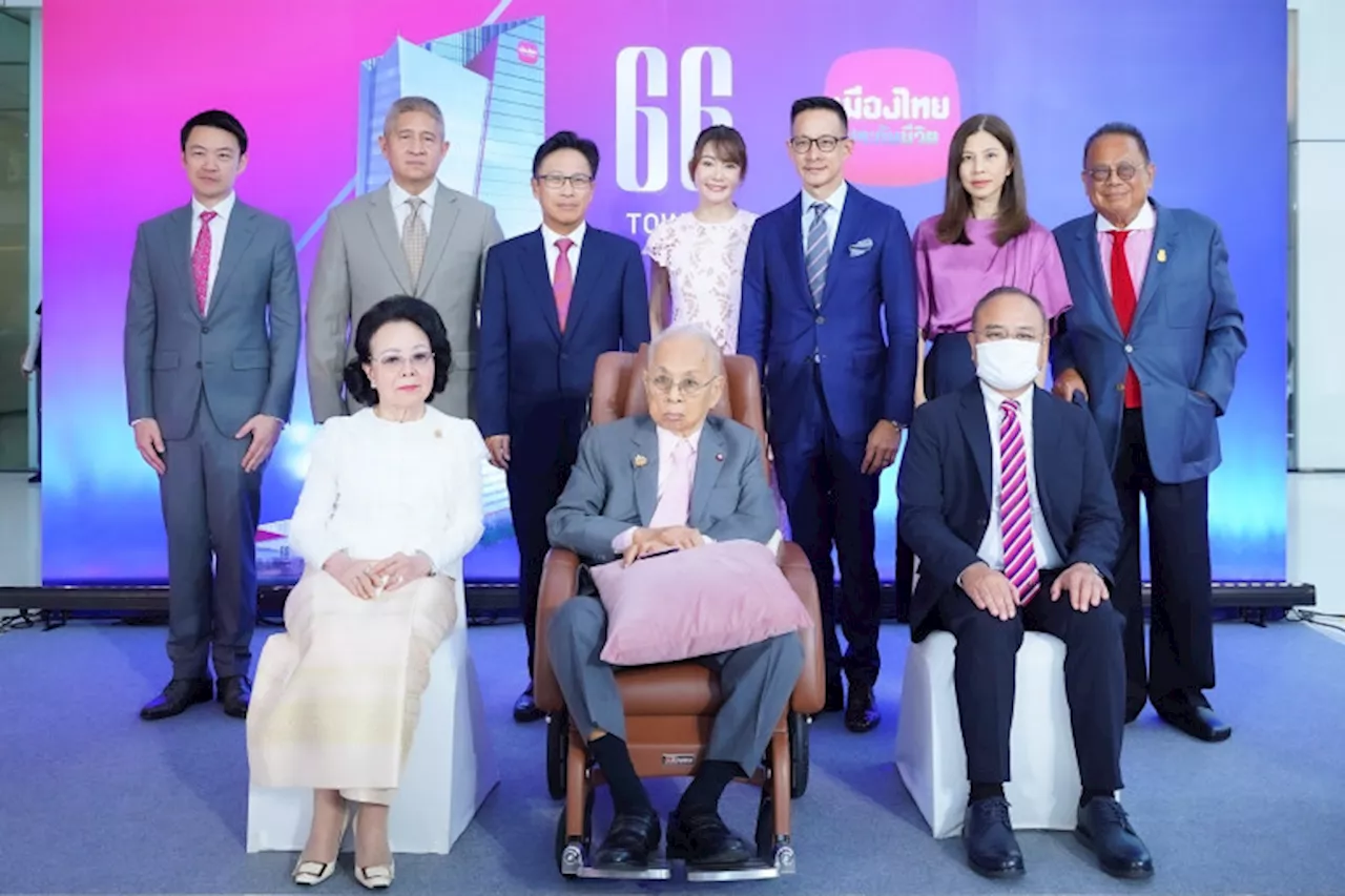 ประมวลภาพเมืองไทยประกันชีวิต จัดงานอย่างยิ่งใหญ่ เปิด “66 Tower” อาคารออฟฟิศเกรดเอ ย่านสุขุมวิท