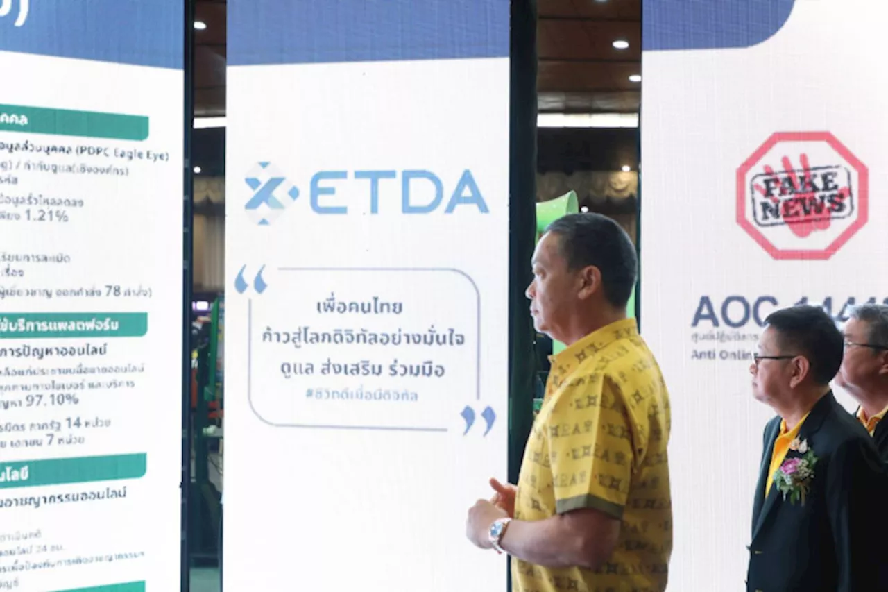 ETDA ร่วมขบวน DE หนุนดิจิทัลเพื่อความปลอดภัย งาน “Digital Korat: The Future Starts now”