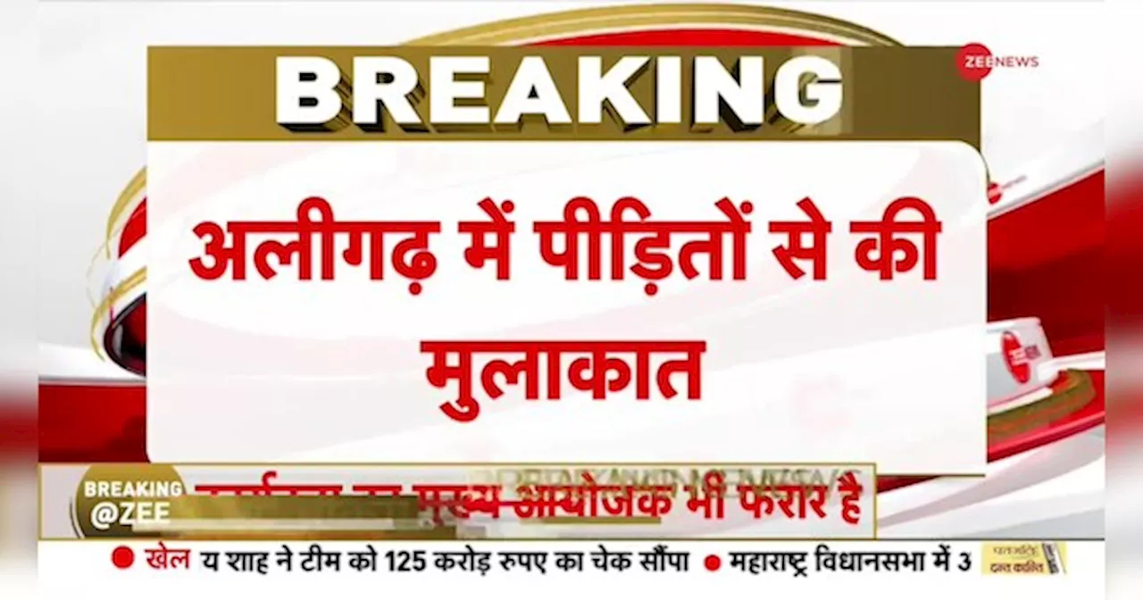 हाथरस पहुंचे राहुल गांधी, पीड़ितों से की मुलाकात