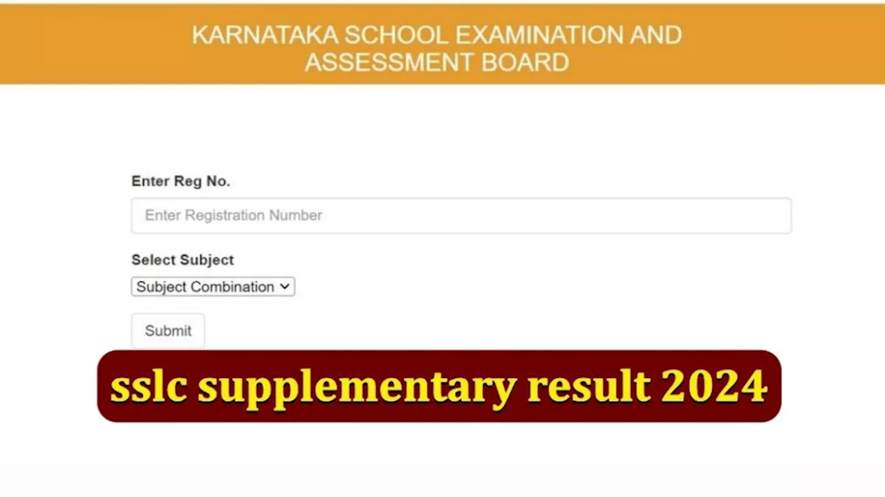 ಕರ್ನಾಟಕ SSLC ಪೂರಕ ಪರೀಕ್ಷೆ ಫಲಿತಾಂಶ 2024 ಈ ದಿನದಂದು ಪ್ರಕಟ !