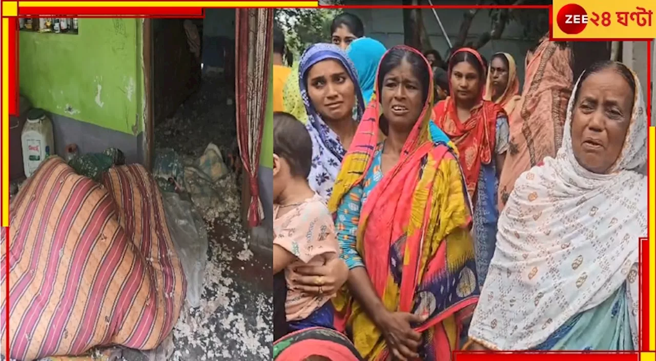 Bolpur: বগটুইয়ের ছায়া বোলপুরে! ঘুমের মধ্যে পুড়ে গেল শিশু-সহ ৩, মৃত্যুর সঙ্গে লড়ছেন বাবা...