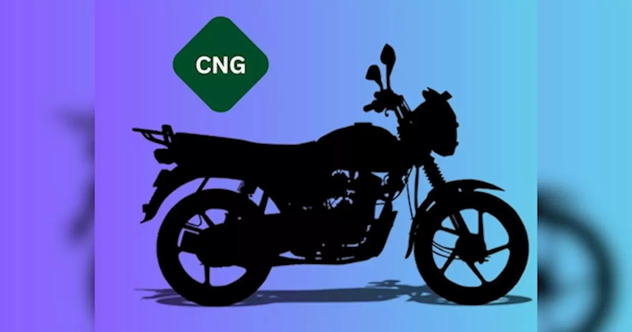 Bajaj CNG Bike: हमारा बजाज आज ला रहा दुनिया की पहली सीएनजी बाइक, पहली तस्वीर आई सामने