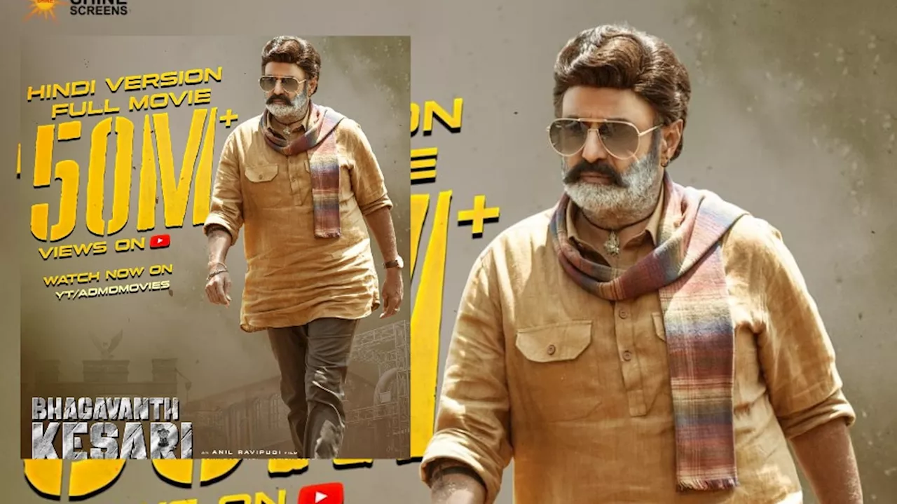 Balakrishna: హిందీలో బాలయ్య బాబు దూకుడు.. అక్కడ ఓ రేంజ్ లో దూసుకుపోతున్న భగవంత్ కేసరి..