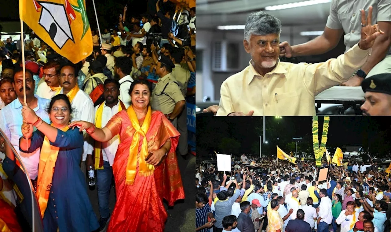 Chandrababu Hyd: హైదరాబాద్‌ నడిబొడ్డున సీఎం చంద్రబాబు విజయ గర్జన