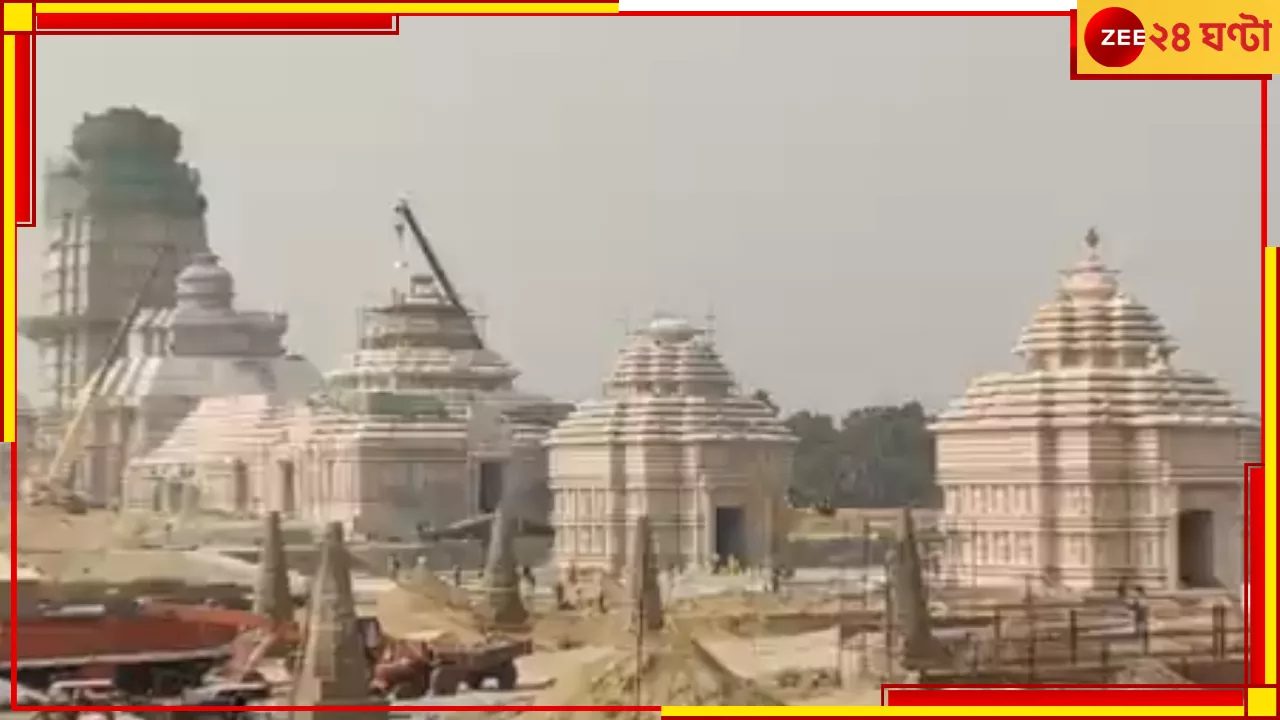 Digha Jagannath Temple: উদ্বোধন হচ্ছে না দিঘার জগন্নাথ মন্দিরের, সৈকত শহরে রথযাত্রা নিয়ে বড় কথা জানালেন মমতা!