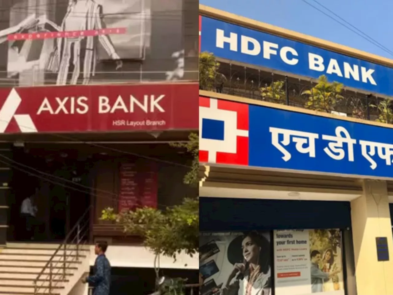 HDFC आणि Axis बँकेचा महत्वाचा निर्णय, ग्राहकांना होणार फायदाच फायदा