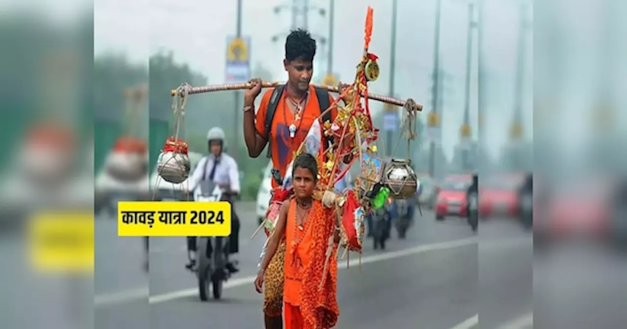 Kanwar Yatra 2024: कांवड़ यात्रा का फाइनल रोड मैप तैयार, रोडवेज बसों से लेकर इन वाहनों की एंट्री हाईवे पर बंद