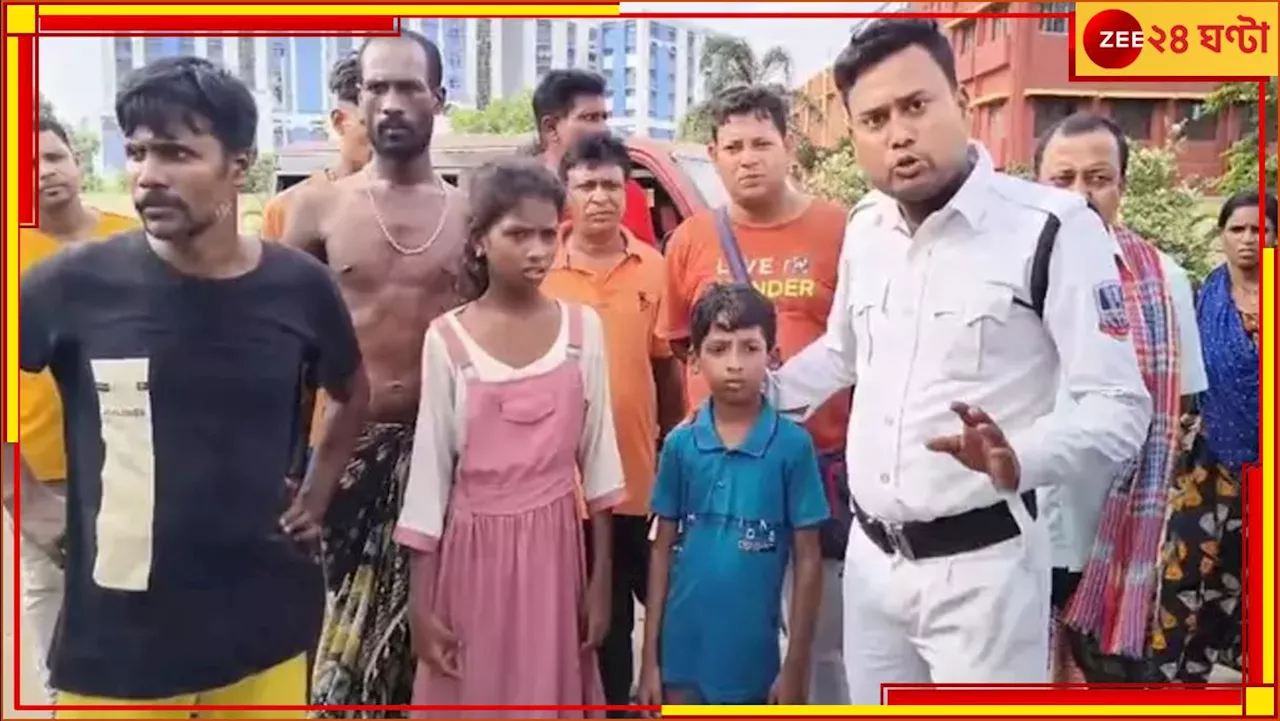 New Town Child Kidnap: ভয়ংকর! খাস কলকাতায় শিশু অপহরণ? আতঙ্কে স্থানীয়রা...