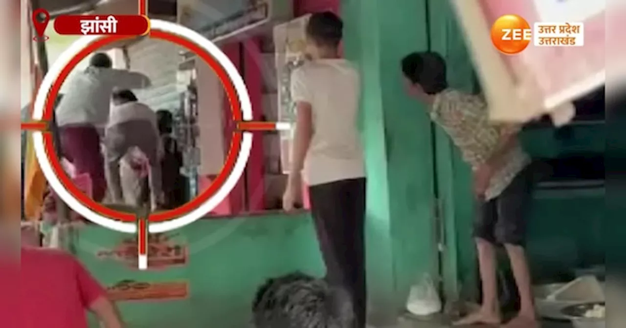 Viral Video: हॉस्टल गर्ल्स की दबंगई का वीडियो वायरल, दुकानदार और उसके परिवार को पीटा