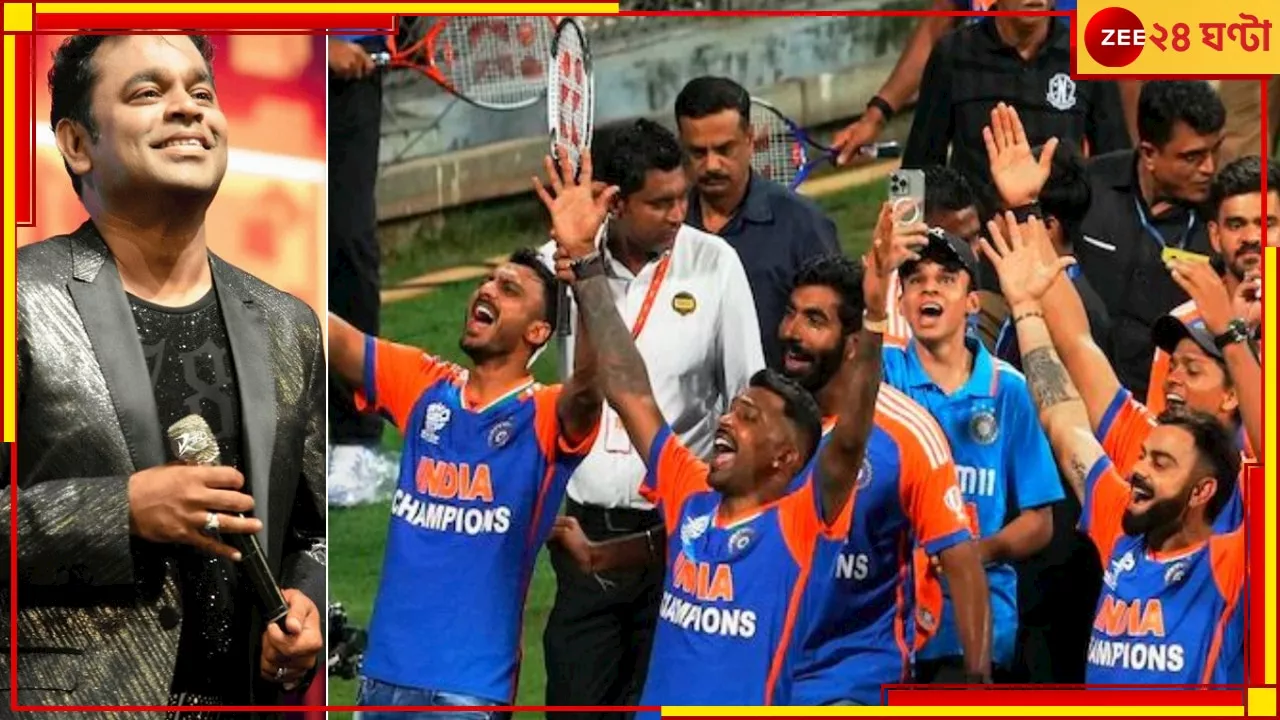 VIRAL VIDEO |Team India Sings Vande Mataram: বিরাটদের বন্দে মাতরম, কোরাসে ৩৩ হাজার দর্শক, কুর্নিশ রহমানেরও...