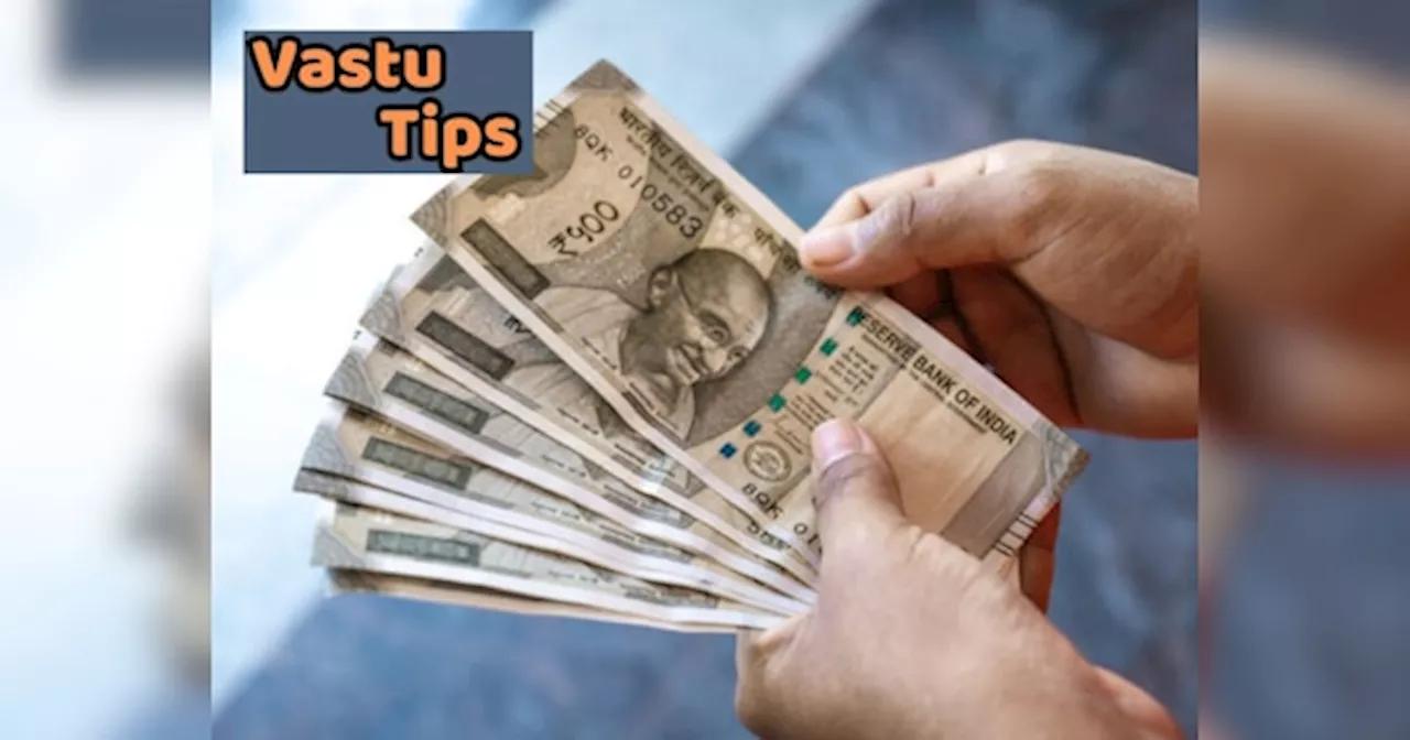 Vastu Tips: रातों-रात अमीर बना देंगे वास्तु के ये उपाय, बिजनेस वालों से ज्यादा बरसेगा धन