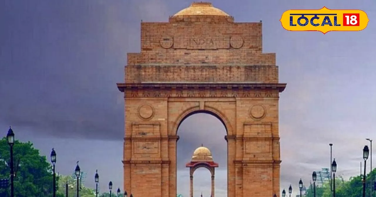 क्या आपको पता है India Gate का पूरा नाम? फोटोज देख जानें दिलचस्प बातें