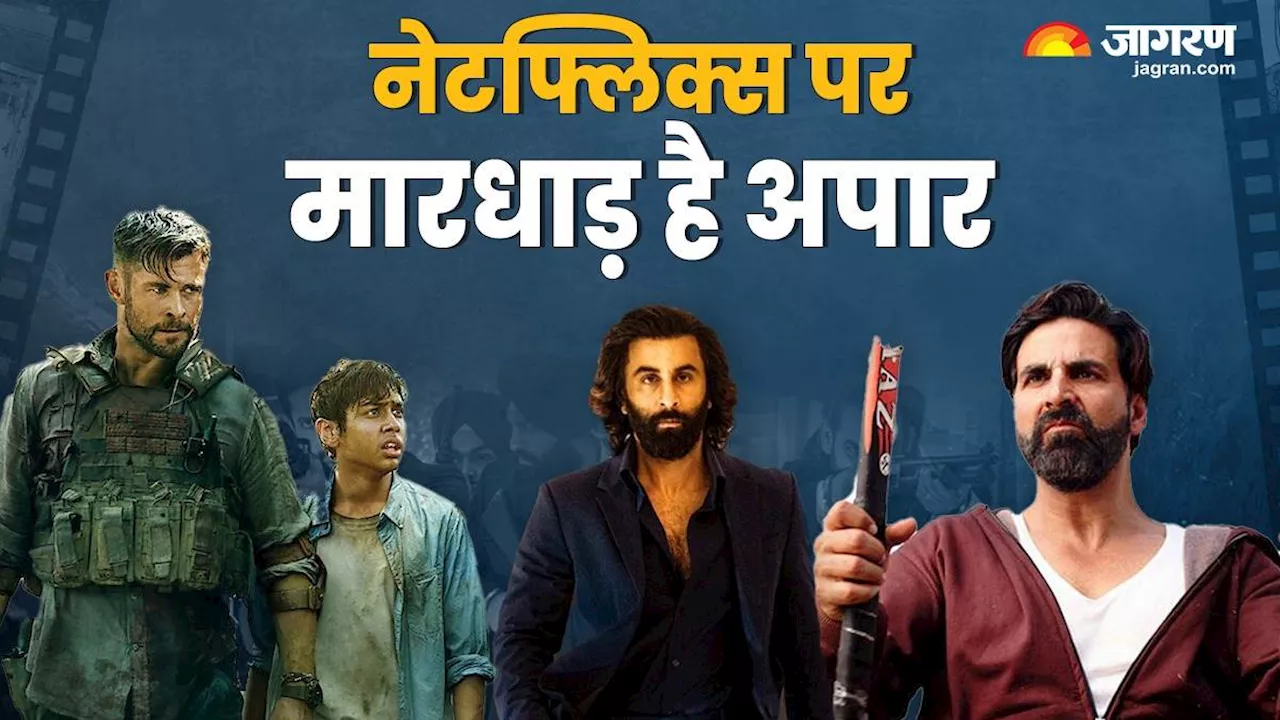 Action Movies On Netflix: 'एक्शन ऑन फायर', नेटफ्लिक्स पर मौजूद हैं मारधाड़ से भरपूर ये टॉप-10 मूवीज