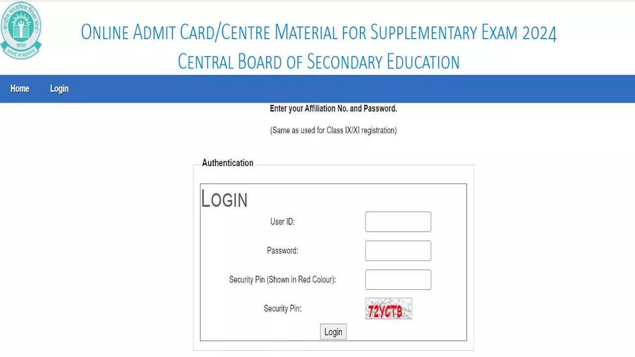 CBSE Compartment Admit Card 2024: सीबीएसई 10th, 12th कम्पार्टमेंट एग्जाम के लिए एडमिट कार्ड जारी, यहां से करें डाउनलोड