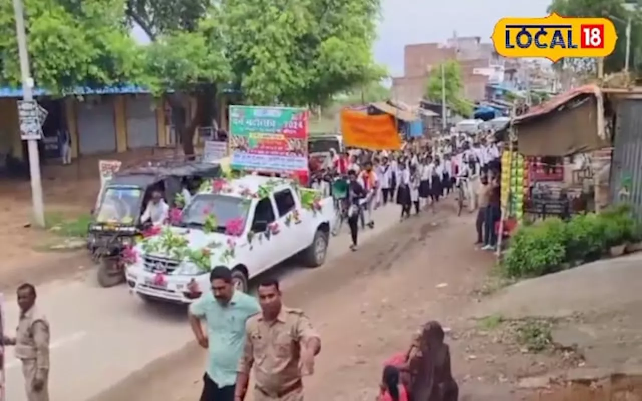 वन विभाग ने निकाली पौधों की बारात, युवाओं को वृक्षों का महत्व समझाने के लिए चलाया 'एक पेड़ मां के नाम' अभिय...