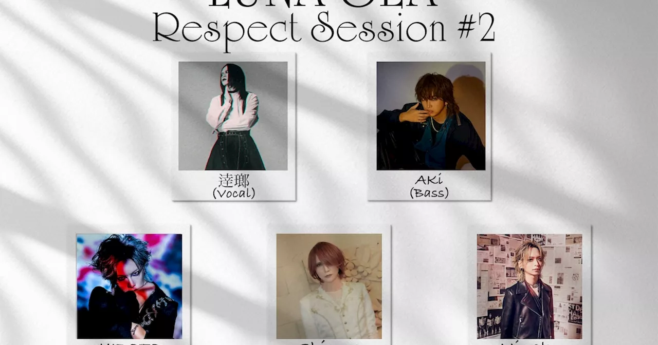 DEZERT主催イベントにShinya参加、セッションバンド第3弾は「LUNA SEA Respect Session」