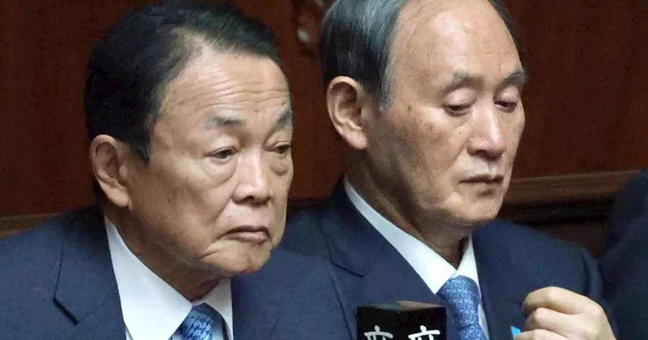 「狭い世界」の総裁選は麻生VS菅の「選挙の構図」が焦点 注目は加藤勝信氏 松井一郎 以心伝心