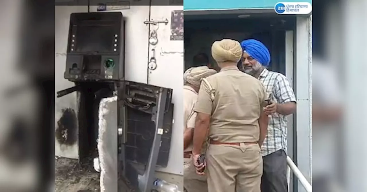 Phagwara ATM Loot News: ਫਗਵਾੜਾ ਚ ਏਟੀਐਮ ਵਿੱਚੋਂ 25 ਲੱਖ ਰੁਪਏ ਲੁੱਟੇ; ਗੈਸ ਕਟਰ ਨਾਲ ਏਟੀਐਮ ਨੂੰ ਕੱਟ ਕੇ ਵਾਰਦਾਤ ਨੂੰ ਦਿੱਤਾ ਅੰਜਾਮ