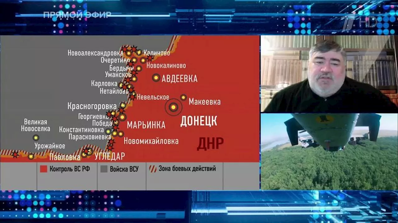 «Дом за домом, улица за улицей» — военный эксперт об освобождении Красногоровки. Новости. Первый канал