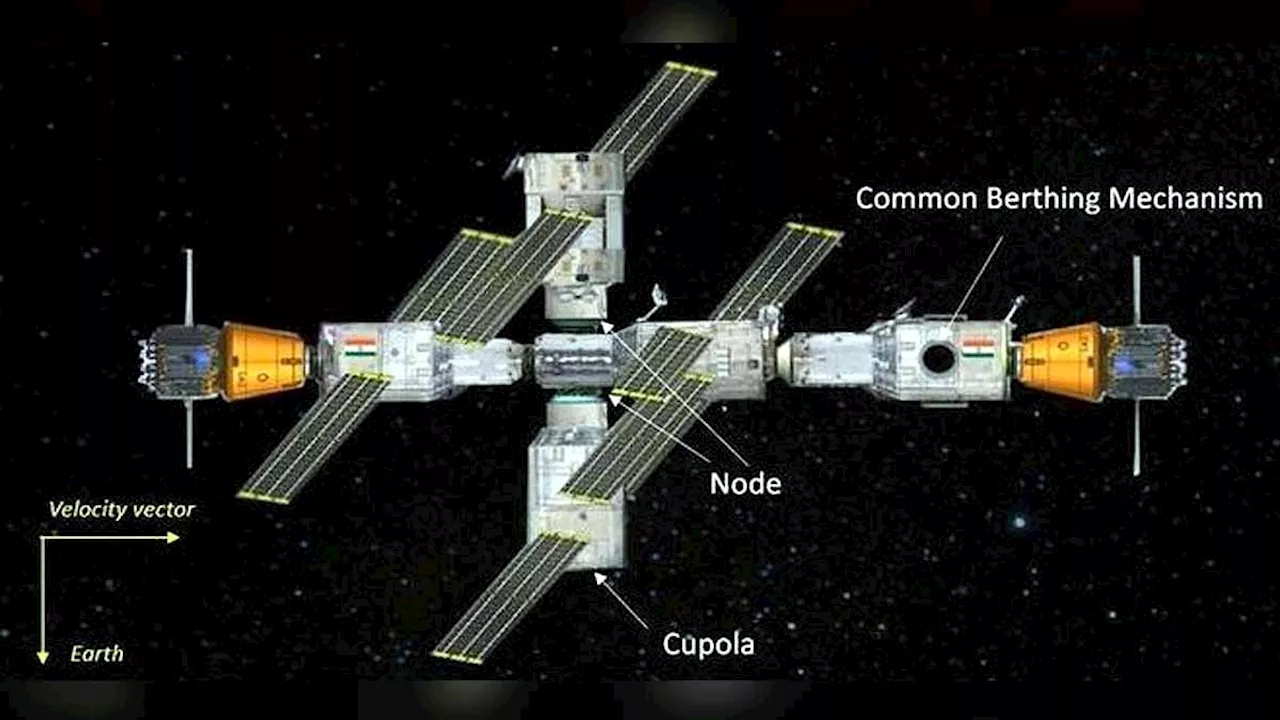 भारतीय अंतरिक्ष स्टेशन का नया डिजाइन आया सामने, 52 टन के 5 मॉड्यूल में रहेंगे 6 लोग