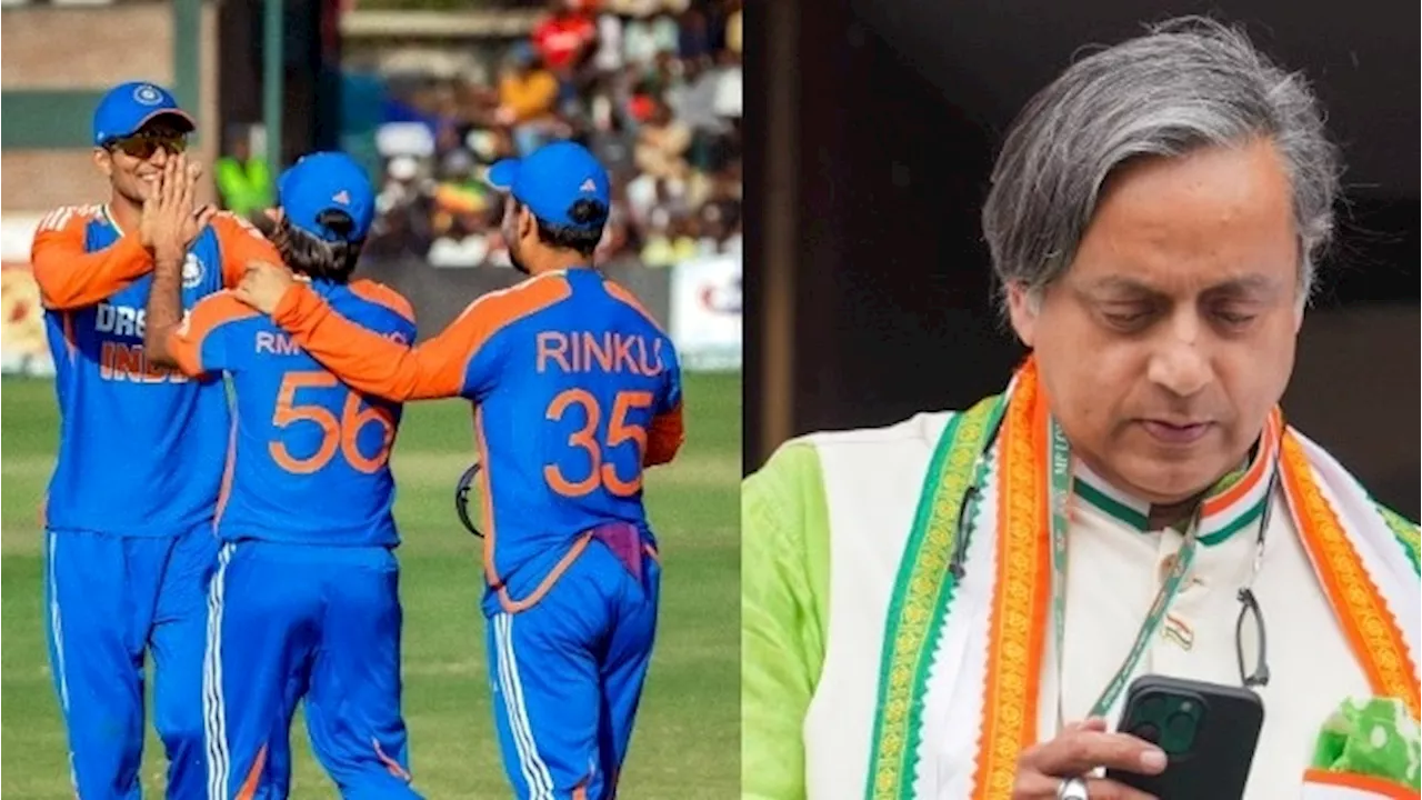 Shashi Tharoor Trolled After Team Indian Win: भारतीय टीम की जीत के बाद क्यों ट्रोल हुए कांग्रेस सांसद शशि थरूर... बीजेपी ने भी साधा निशाना