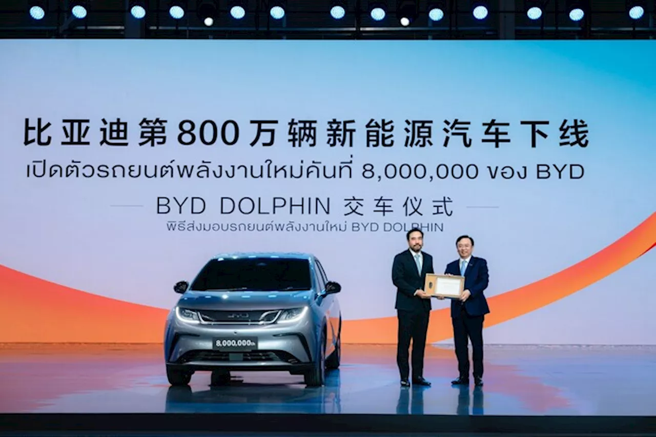 BYD inaugura un nuovo impianto in Thailandia