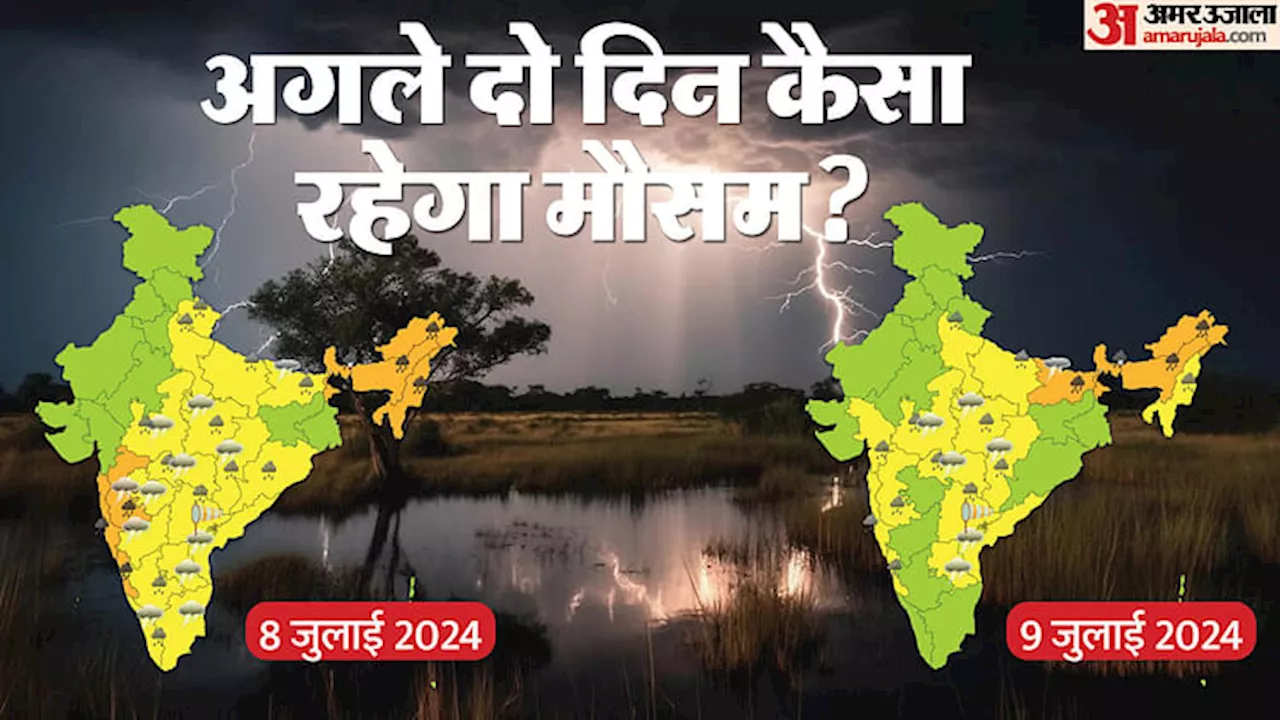 Weather Forecast: हिमाचल-उत्तराखंड समेत 10 राज्यों में बारिश का कहर; 16 राज्यों के लिए IMD ने जारी किया अलर्ट