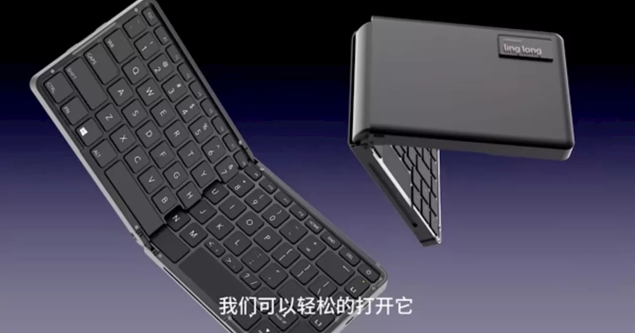 This foldable keyboard has a fascinating secret inside