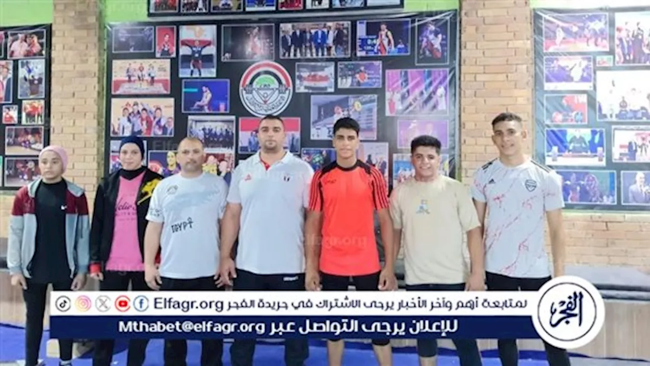 إنضمام 6 لاعبين من بني سويف لمنتخب مصر للشباب والناشئين في رفع الأثقال