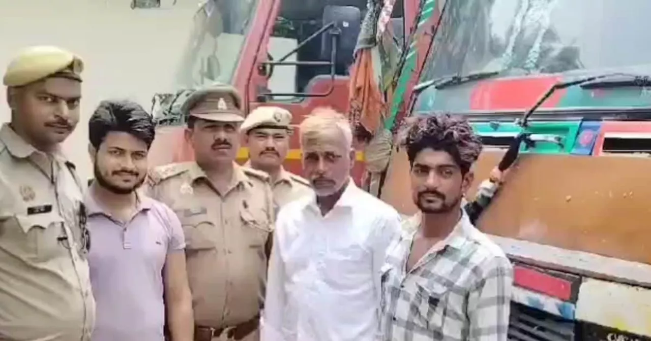 चैकिंग करती पुलिस ने रोका ट्रक, पूछा अंदर क्या है... बाप बेटा बोले- दाल है साहब, फिर हुआ चौंकाने वाला खुलास...