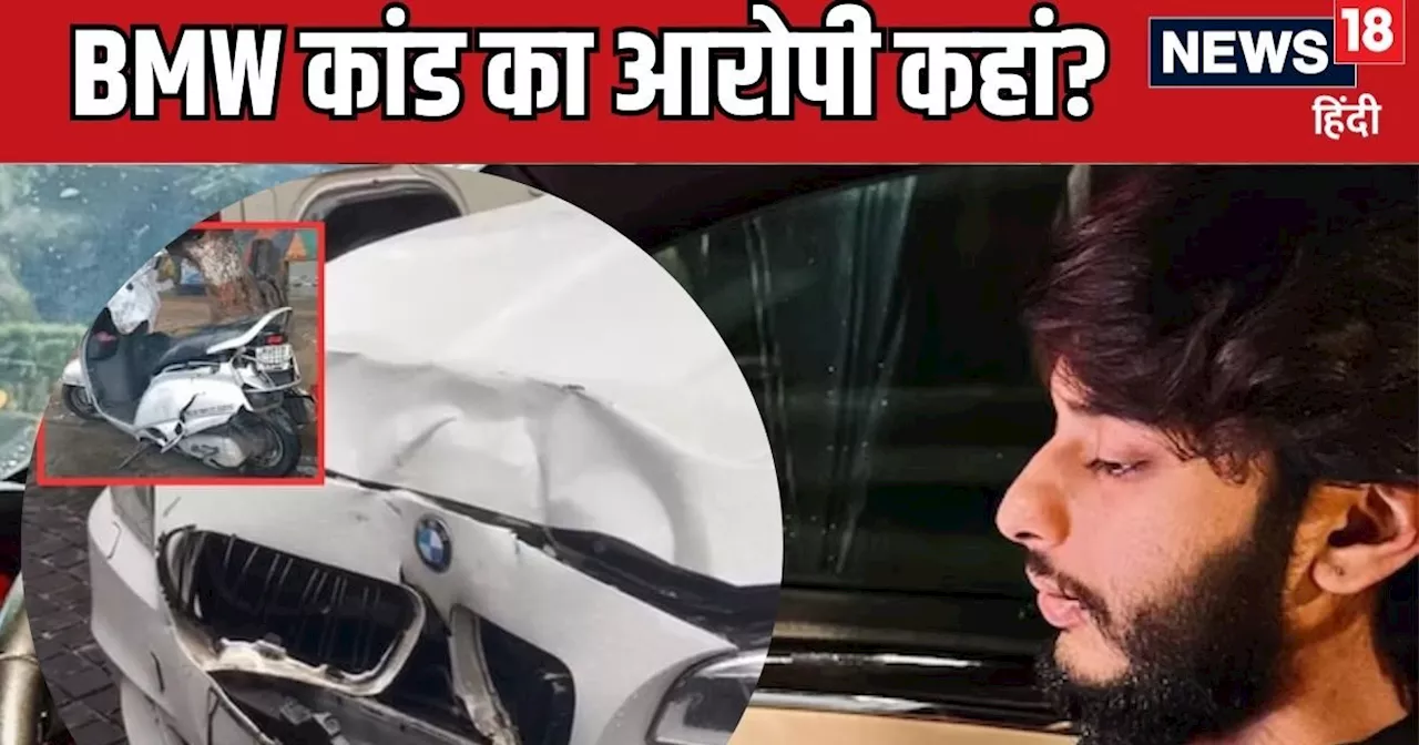 बार में 18000 की पी शराब, फिर दोस्तों के साथ... BMW से रफ्तार का कहर मचाने से पहले क्या कर रहा था मिहिर