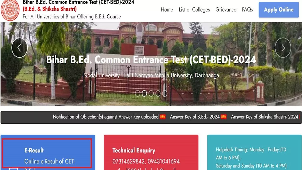 Bihar BEd CET Result 2024: बिहार बीएड एंट्रेस टेस्ट रिजल्ट biharcetbed-lnmu.in पर हुआ घोषित, प्रीति अनमोल ने किया राज्य में टॉप