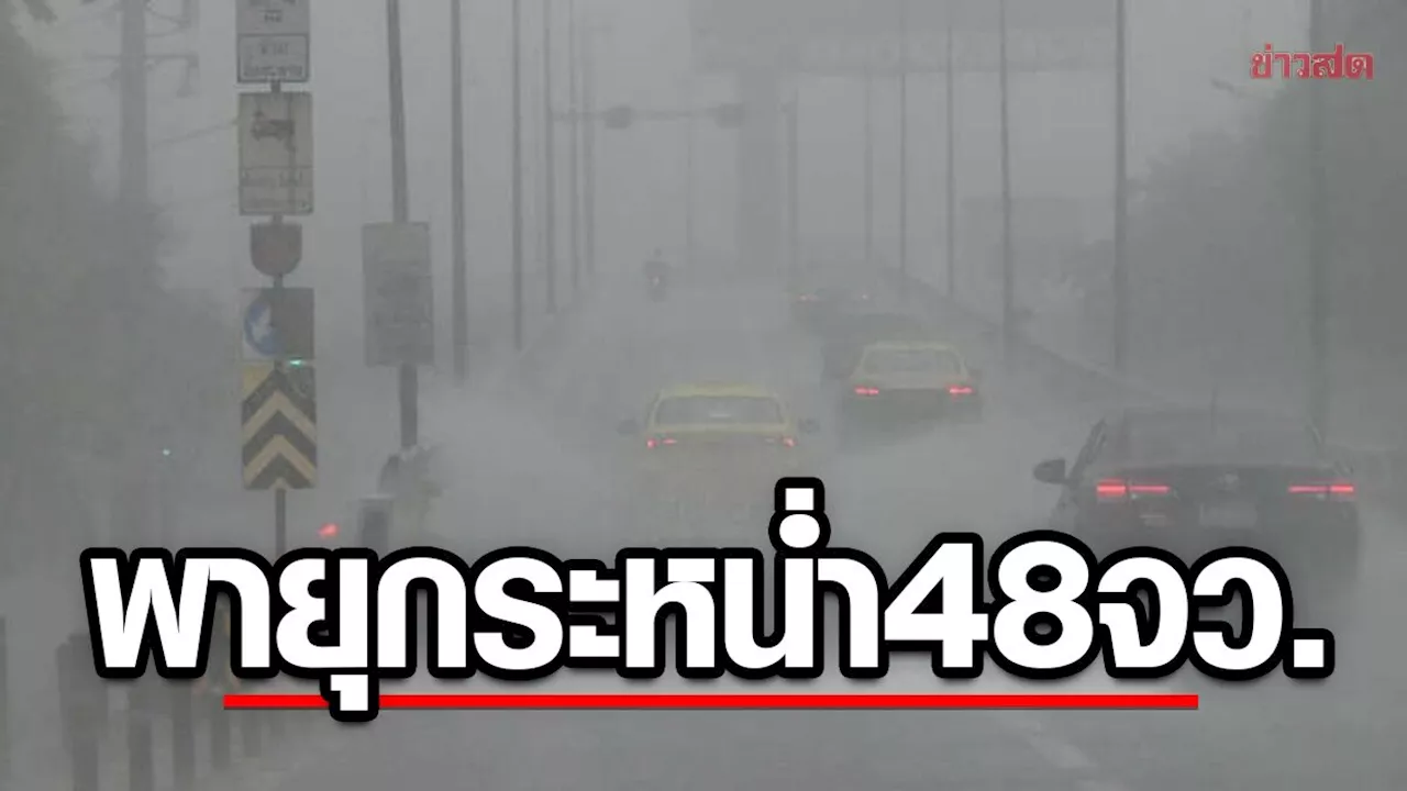 ข่าวสด