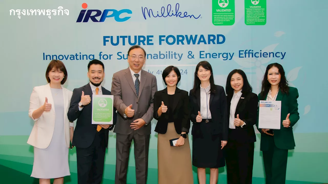 IRPC ชูแบรนด์ 'POLIMAXX' ผู้ผลิตเม็ดพลาสติก PP ในประเทศไทย