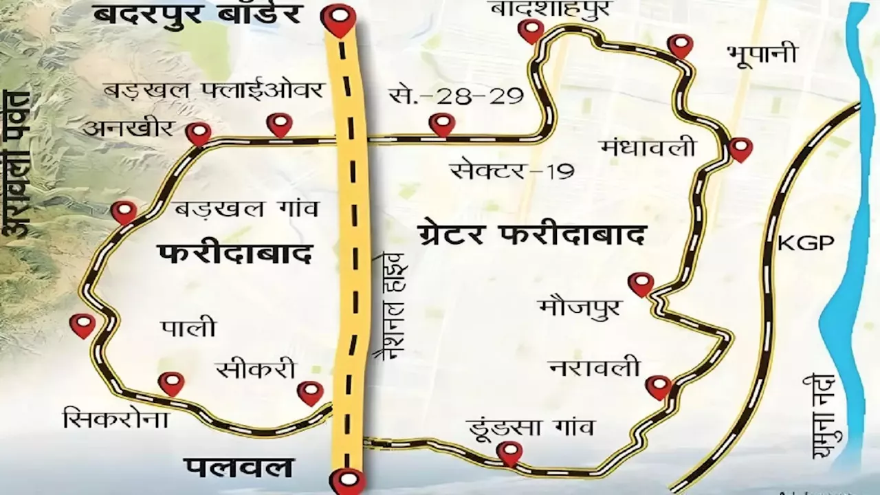 फरीदाबाद में बनेगी रिंग रोड, जाम मुक्त सड़कों से मिलेगा छुटकारा, FMDA ने तैयार किया प्लान