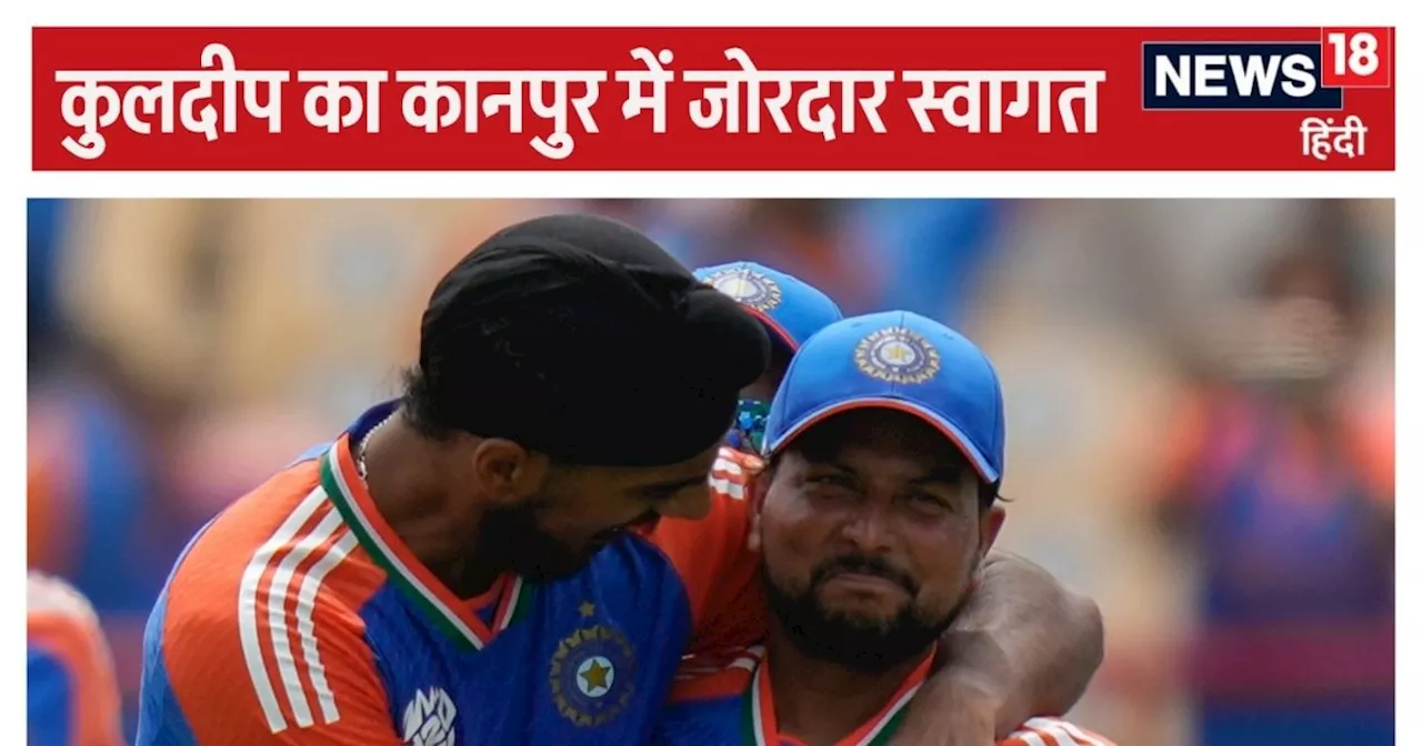 Kuldeep Yadav Marriage: क्या बॉलीवुड एक्ट्रेस से शादी करने वाले हैं कुलदीप यादव? खुद बताया प्लान