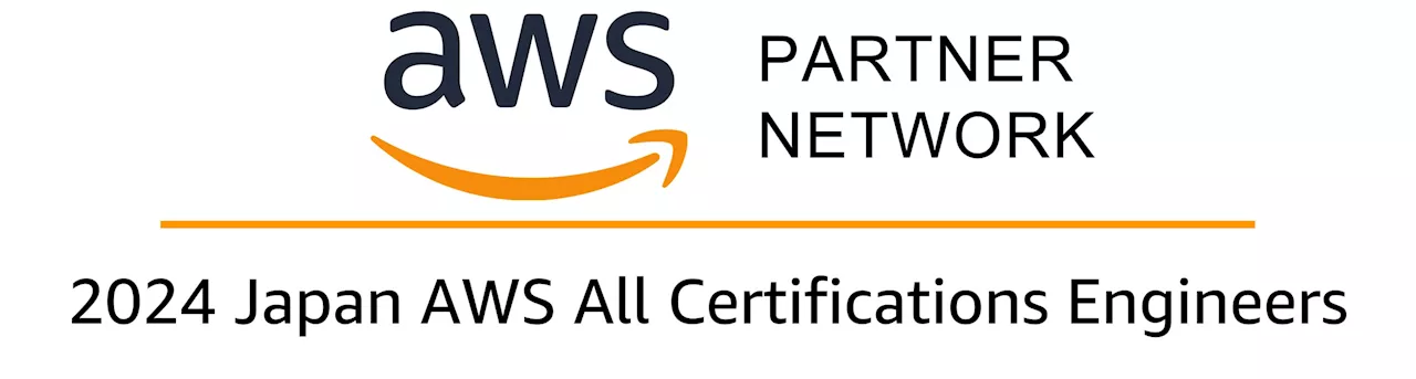 ハートビーツのエンジニアが AWS の「2024 Japan AWS All Certifications Engineers」を受賞