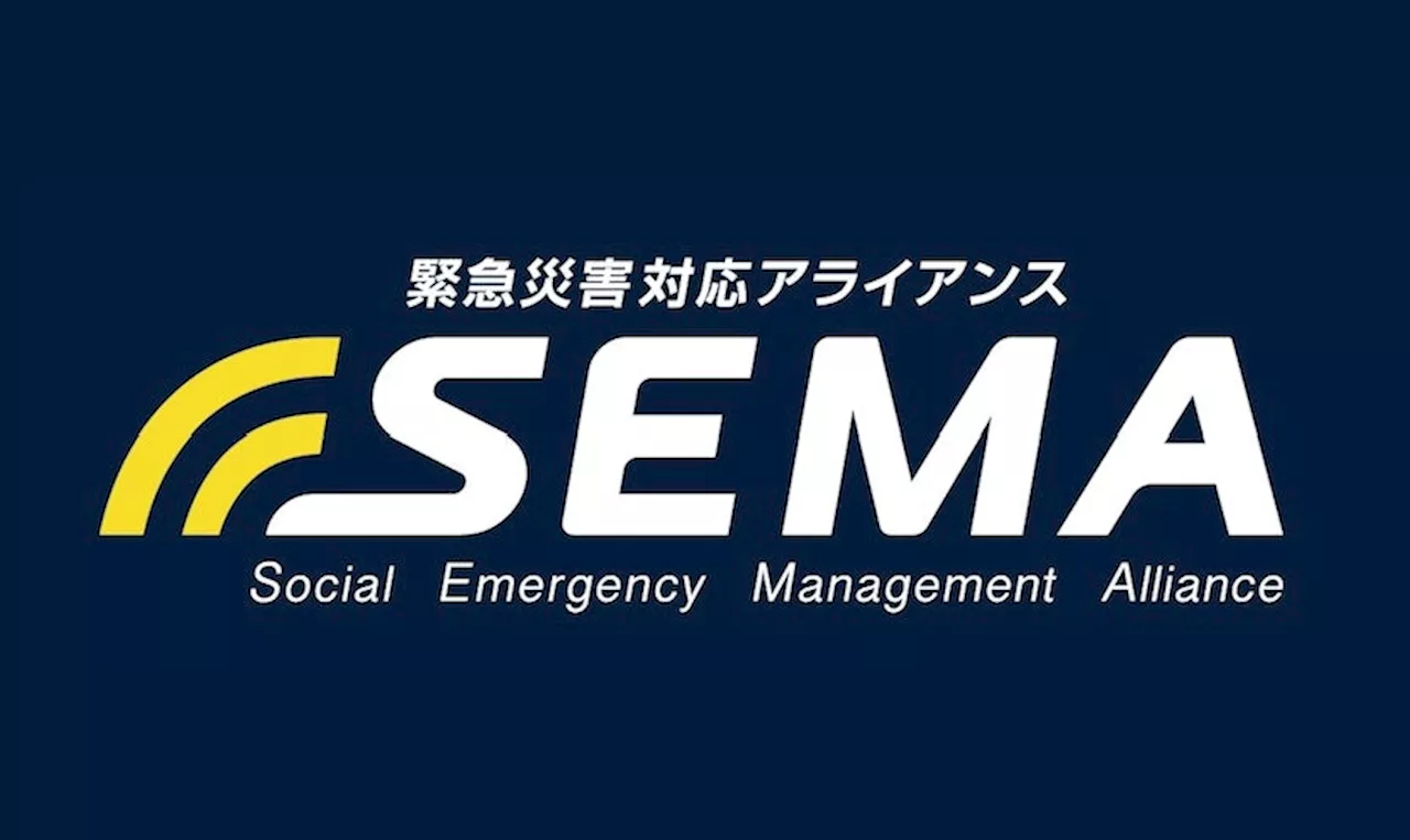 【LINEヤフー】被災地へ支援物資を届ける緊急災害対応アライアンス「SEMA」、令和6年能登半島地震において過去最多となる約34万点の支援物資を提供