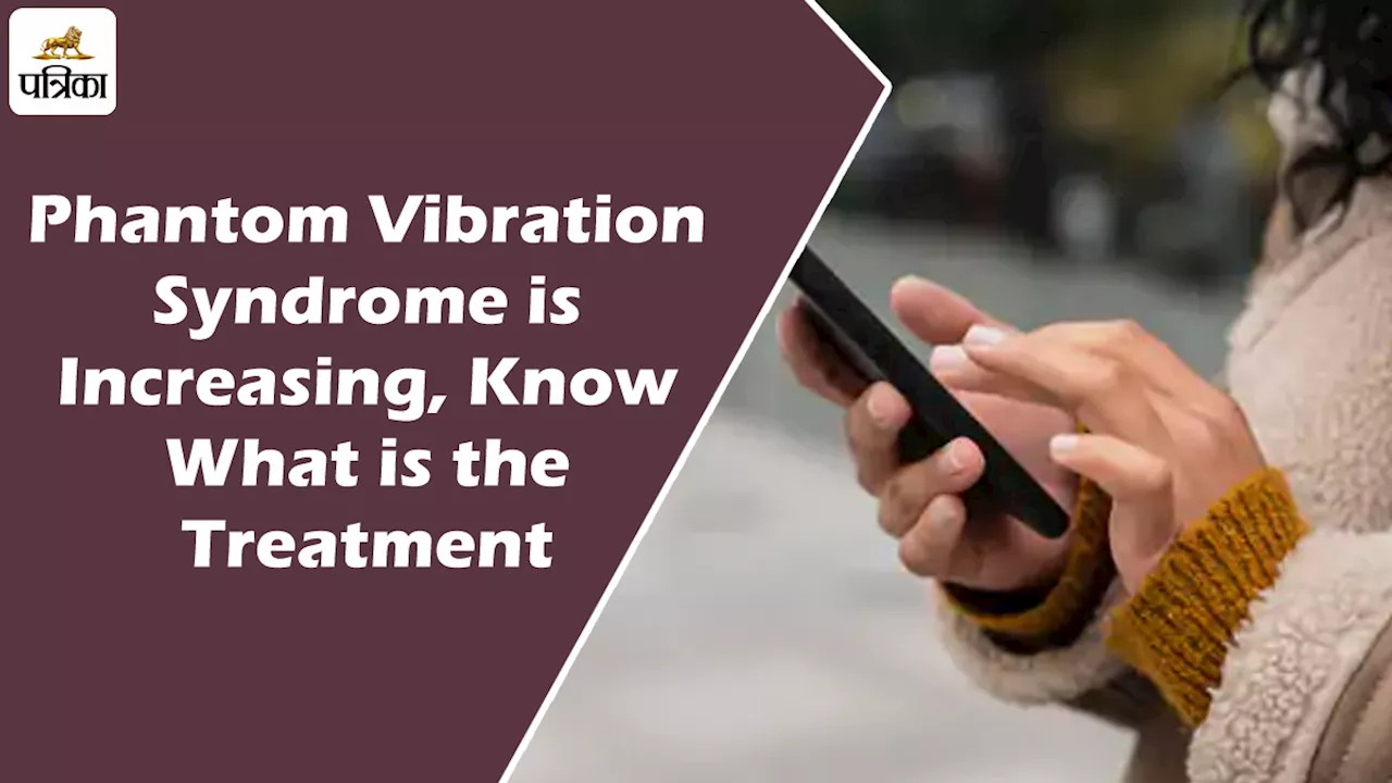 फोन नहीं बजने पर भी सुनाई देती है रिंगटोन, Phantom Vibration Syndrome से जूझ रहे लोग, जानिए बचाव के उपाय