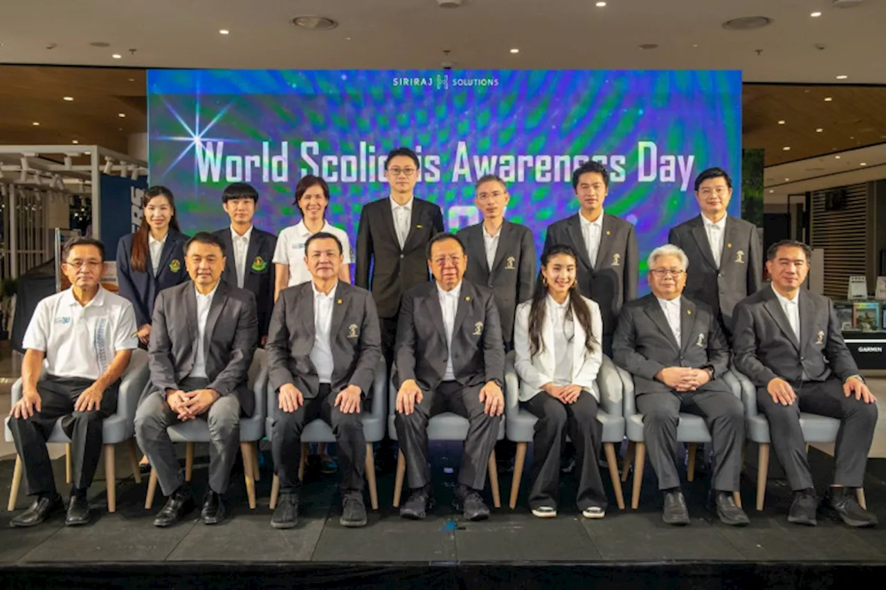 ไอซีเอส ไลฟ์สไตล์ คอมเพล็กซ์ ร่วมกับ SIRIRAJ H SOLUTIONS จัดงาน “WORLD SCOLIOSIS AWARENESS DAY 2024”